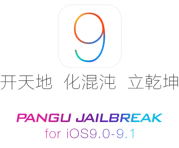 Zdroj: en.pangu.io